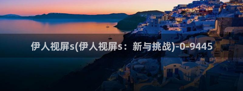 伊人大香蕉网视频久草