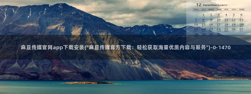 麻豆系列视频