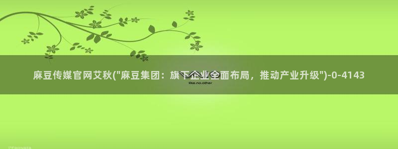 麻豆短片