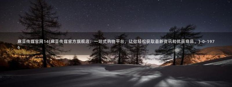 麻豆女演员