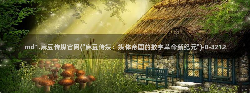 麻豆视频合集
