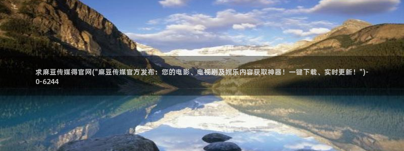 麻豆SEO关键词